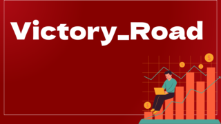 Victory_RoadはどんなEA（自動売買）？ユーザーの評判や口コミをまとめました。