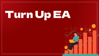 Turn Up EAはどんなEA（自動売買）？ユーザーの評判や口コミをまとめました。