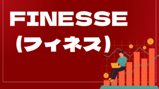 FINESSE(フィネス)はどんなEA(自動売買)?ユーザーの評判や口コミをまとめました。