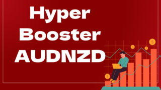 Hyper Booster AUDNZDはどんなEA（自動売買）？ユーザーの評判や口コミをまとめました。