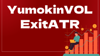 YumokinVOL_ExitATRはどんなEA（自動売買）？ユーザーの評判や口コミをまとめました。